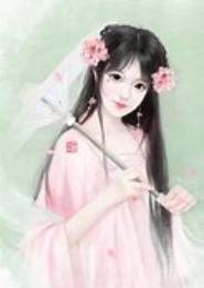 雷影娉婷