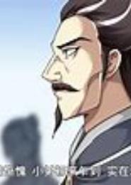 重生之伊一
