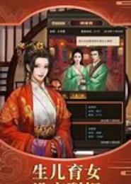一品相公