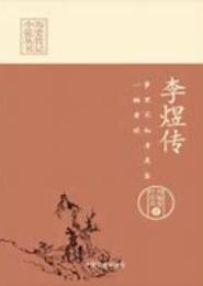 梦中一晌贪欢