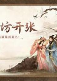 卿本红妆：百变皇后任君尝