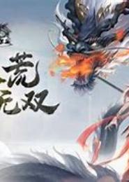 绝世仙华