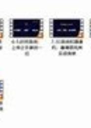 超级修炼