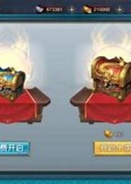 系统作弊之炎黄塔