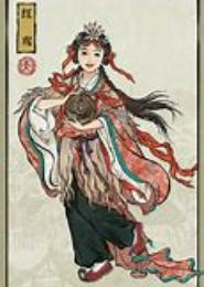 红鸾劫