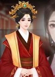 前朝公主今朝臣