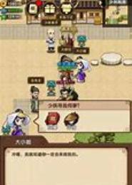 鬼才小姐闯江湖