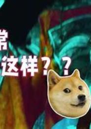 好鬼，别敲门