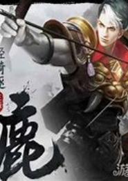 俏傲群英