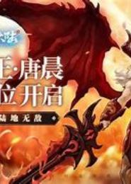 完美公子驯化论