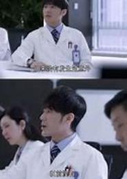 医生，你好坏