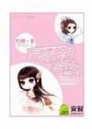 后宫美男三千万