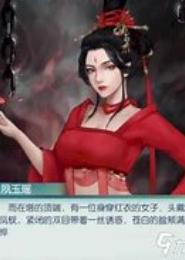 修真之美丽情缘