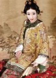 大清福晋