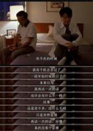 原来我们只是遇见