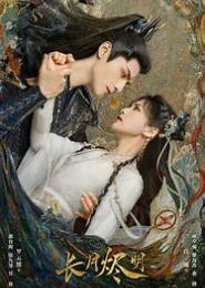 妖娆替身