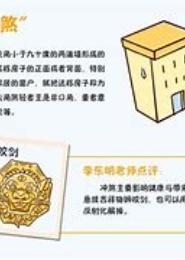 炼煞