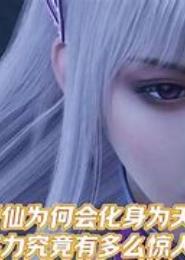 毒破苍穹