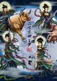 玉女聆神