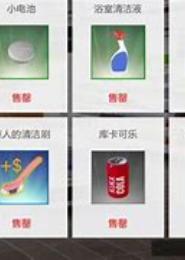 特工任务之收纳后宫