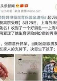 未婚妈咪：大神老公，好可怕！
