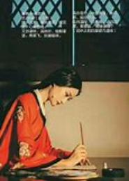 冰言天下：命浅情凉