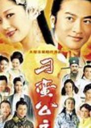 刁蛮公主斗男妃
