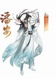 盛世风华之天命者