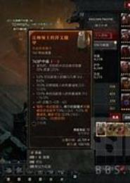 法师领主