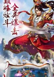 灵仙道