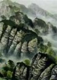 九天仙境