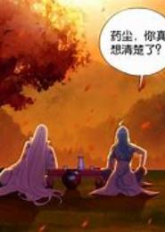 掌灭苍穹