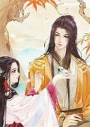 古代地主婆养成攻略