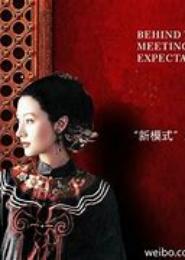 古代发家记