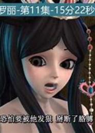 迷糊妈咪色色妻