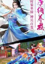 异世仙姿