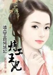 重生之小日子大幸福