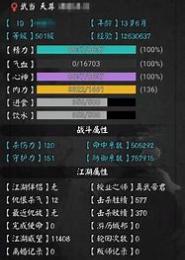 红怜宝鉴