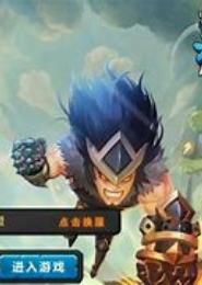 逆杀神魔