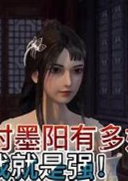 无上阳神