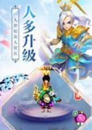 玄真剑侠录