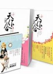 我们曾用爱雕刻时光