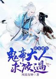无良宝宝绝色庶女