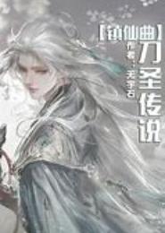 另类修真之随风飘落