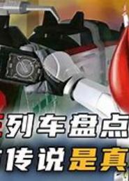 都市电能王