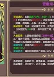 清朝皇帝养成计划