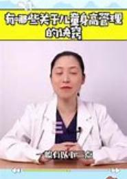 首席想要宝宝来求姐