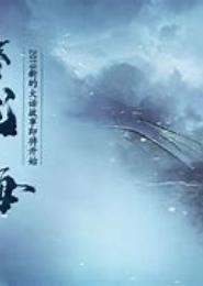 暗龙潜出
