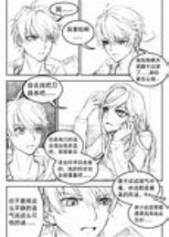囚笼皇后