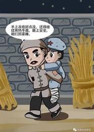 救爱难赎